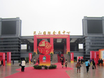 ���ߌÇ�(gu��)�H�l(f��)��չ�[��(hu��)�߇�(gu��)�H�̌W(xu��)�x�������O(sh��)��չ�[��(hu��)