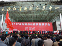 ����ʡ�����b��չʾ��(hu��)