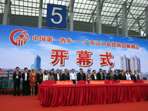 ���T(m��n)����(y��u)��Ʒչ�N(xi��o)��(hu��)